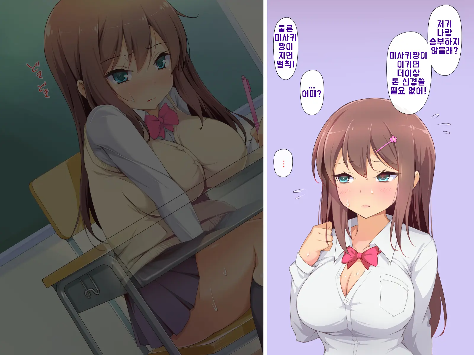 Daisuki Na Osananajimi No Hatsu Ecchi Kara Kekkon, Aka-Chan Ga Umareru Made Mimamocchatta